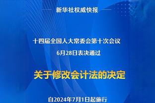 拉文不理会&推开工作人员！富保罗：球员经常这样 这事被夸大了